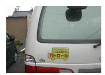 �Ԍ^�p�g���[�����˃}�O�l�b�g�ݒu����