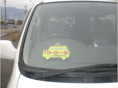 �p�g���[���E�C���h�p�l���ݒu����