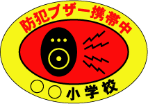 �����h�Z���X�e�b�J�[�h�ƃu�U�[