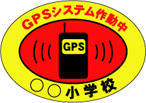 �����h�Z���X�e�b�J�[�f�o�r