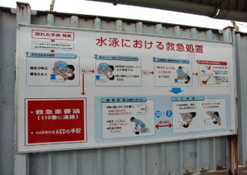 �S�x�h���p�l���ݒu��