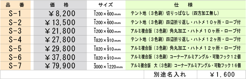 �S�x�h���p�l���d�l