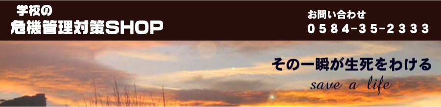 ���ׂĂ̎q�ǂ��̖������@��@�Ǘ��΍�r�g�n�o